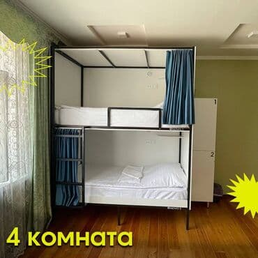 сниму комнату с хозяйкой без посредников: 222 м² — 20