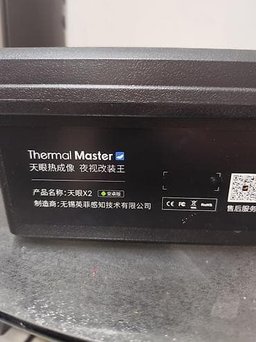 tp link m7200: Тепловизионная камера для смартфона, - Превращает телефон в — 6