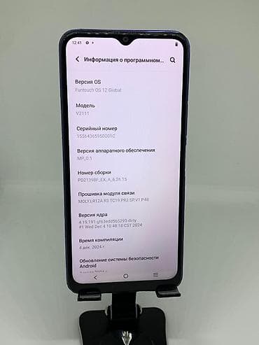 телефоны до 5000: Vivo V21, Б/у, 64 ГБ, цвет - Черный, 2 SIM — 9