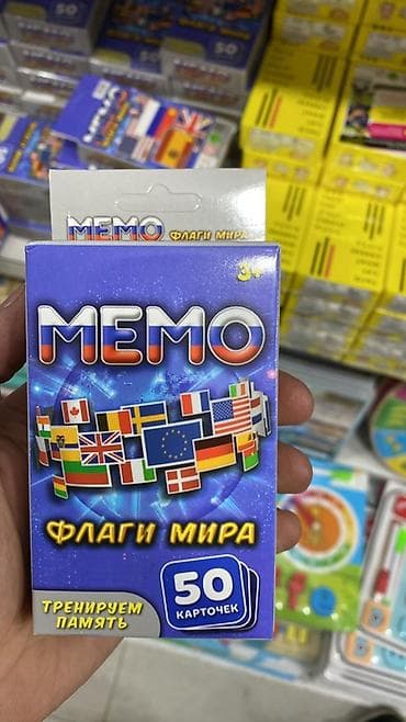 Спорт жана хобби: Настольные игры — подборка для компаний и семейных вечеров. 1) — 6