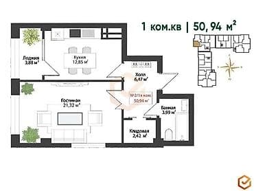 мадина резиденс: Строится, 1 комната, 50 м² — 3