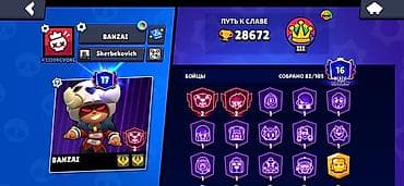 redmi not 13: Игровой аккаунт Brawl Stars 28672 -трофеев 10-легендарных персонажей — 3