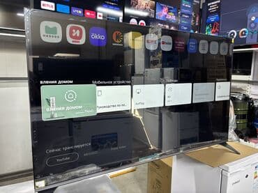 4k: 🔥🔥АКЦИЯ ‼️👍🔥 У НАС САМЫЙ НИЗКИЙ ЦЕНЫ. АКЦИЯ!!! LG WEBOS 65 ДЮМ — 9