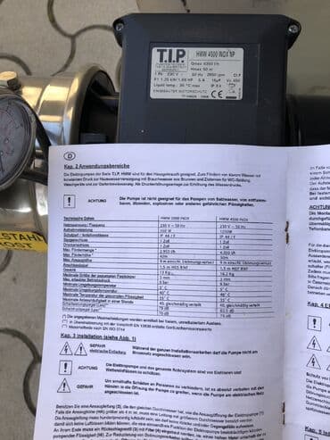 белая садовая мебель: Насосная станция Германия 1,1кв — 2