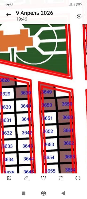 александровка участок: 4 соток, Для строительства — 1