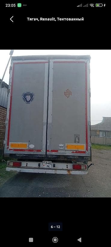 мтз 40: Тягач, 2010 г., Тентованный — 3