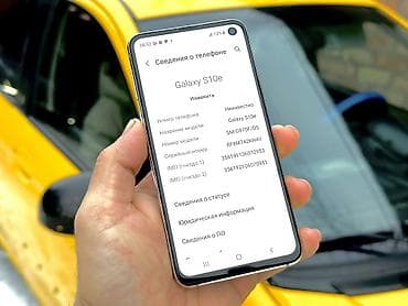 samsung s10 note: Samsung Galaxy S10e, Б/у, 128 ГБ, цвет - Белый, 2 SIM — 8