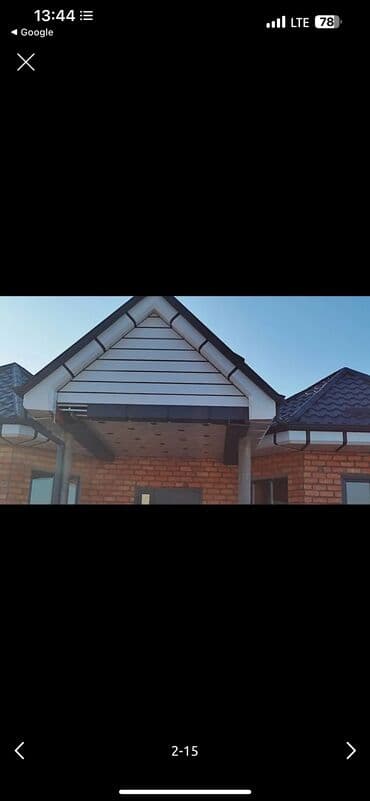 изоляционные материалы: Туникафон — 7