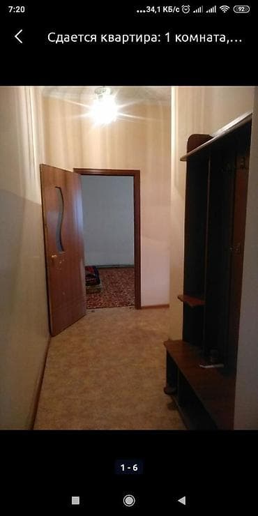 аренда яма: 1 комната, Без подселения, С мебелью частично — 6