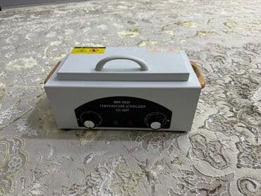 оборудование для ip телефонии модуль расширения настольные: Оборудование для маникюра.Оборудование в хорошем состоянии, работает — 2