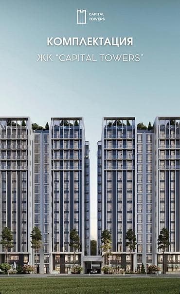 3 комнаты, 101 м², Элитка, 9 этаж, ПСО (под самоотделку) — 2