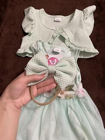 Комплект, Новый