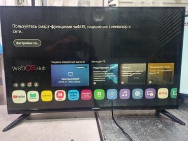 телевизор nokia: YASIN 32 — 1