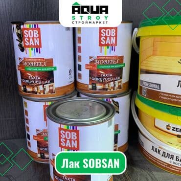Другие строительные материалы: Лак SOBSAN Для строймаркета "Aqua Stroy" качество продукции на