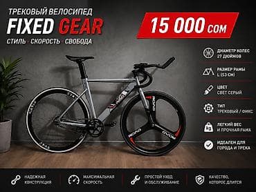 maxxis 29: Шоссейный велосипед, Рама L (172 - 185 см), Б/у — 1