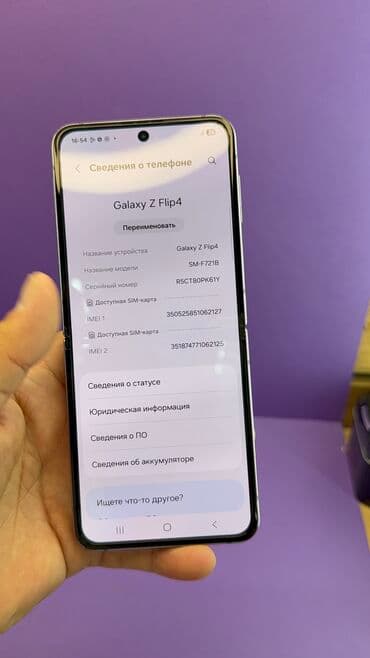 самсунг а6 цена в бишкеке: Samsung Galaxy Z Flip 4, Б/у, 256 ГБ — 6