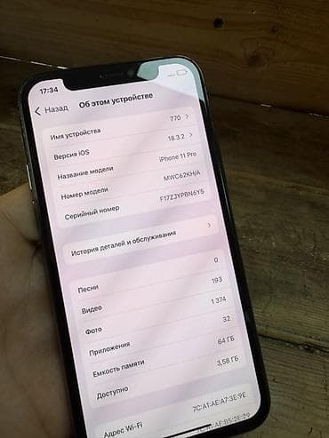 iphone 11 pro max цена в оше: IPhone 11 Pro, Б/у, 64 ГБ, Matte Midnight Green — 4