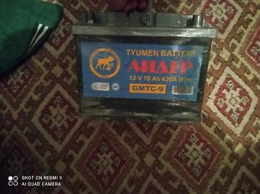 philips xenium w8555: Аккумулятор 70 Ач, Россия — 1