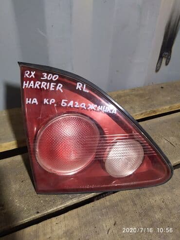 губа на ваз: Toyota RX 300 / Harrier Фонарь задний, Тойота РХ 300 / Харриер задняя — 1