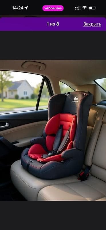 детскую коляску bravo: Автокресло — 3