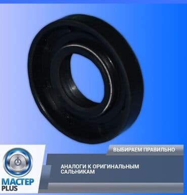 ремонт посудомоечных машин бишкек: Ремонт стиральных машин
ремонт стиральной — 4