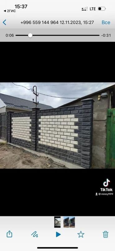 блок песка: Пескоблок малыш — 6