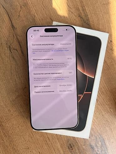 16pro max: IPhone 16 Pro Max, Б/у, 512 ГБ, Desert Titanium, Коробка, В рассрочку, 91 % — 5