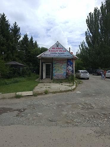 комерческий помещения: Здание, 46 м² — 4