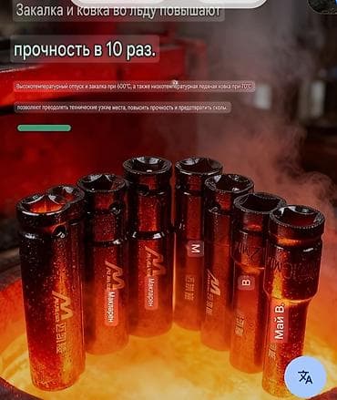 Инструменттер: Набор ударных глубоких торцевых головок AKAILONG, 20 предметов, в — 3