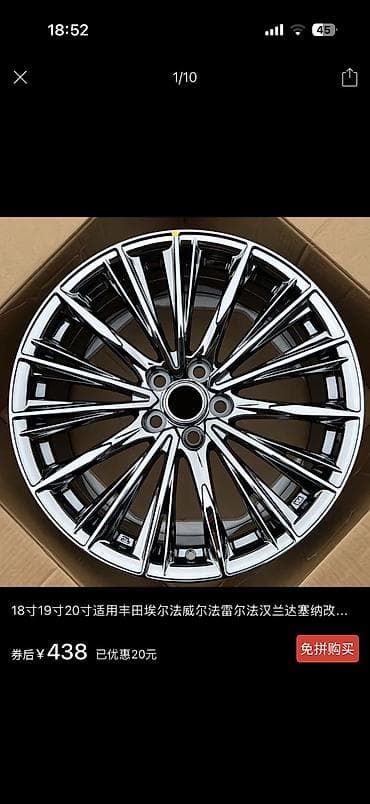 диска на хонда аккорд: Колеса в сборе R 18, Новый, Комплект, Легковые, Литые, отверстий - 4 — 4