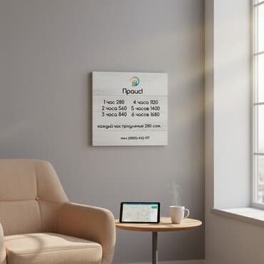 Услуги няни на час, вы доверяете мы помогаем . только доверенные