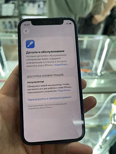 hoco es11: IPhone 12 mini, 128 ГБ, Синий, 100 % — 4