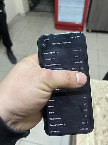 редми 15с: IPhone 13, Midnight, Защитное стекло — 7