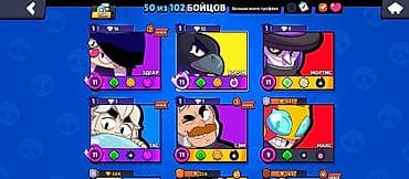сары булун: Игровой аккаунт Brawl Stars Основное: - Ник: WS_skyvolker (клановый — 5