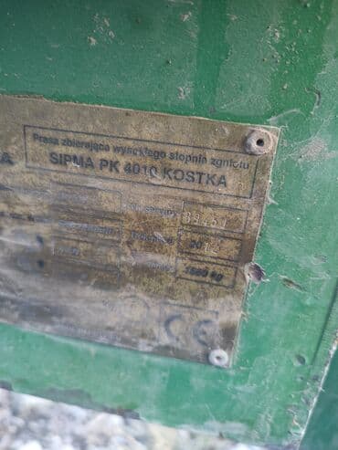 Сельхозтехника: Пресс‑подборщик SIPMA (польский производитель) - Тип: тюковый — 2