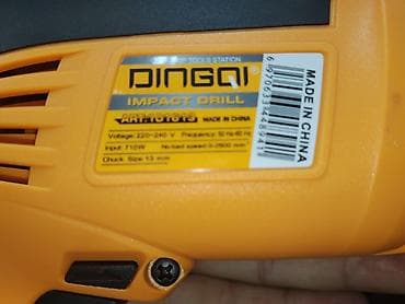 фен шетка: Ударная дрель DINGQI, арт. 101613 - Тип: ударная дрель (Impact Drill) — 2