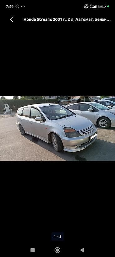 Honda Stream: 2001 г., 2 л, Автомат, Бензин, Минивэн at lalafo.kg Honda Stream: 2001 г., 2 л, Автомат, Бензин, Минивэн
