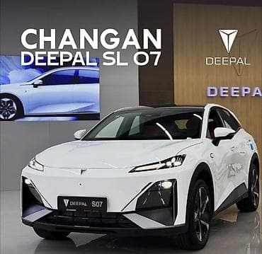 выбра стол: Русификация Changan UNI-Z, X5PLUS, CS55 — 7