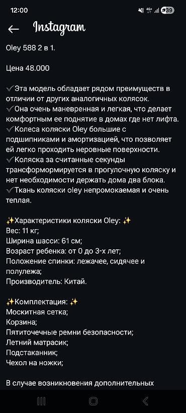 cybex prime: Детская коляска Oley -588 2в1 трансформер - Тип: 2 в 1 — глубокая — 6