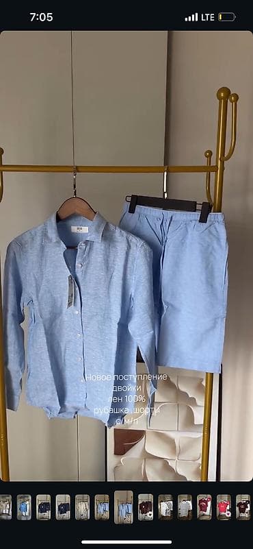 b lite: Uniqlo 
Рубашка L(маломерит)2800
Шорты М 2000с — 1