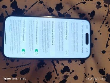 айфон 15 про мак: IPhone 14 Pro, Б/у, 256 ГБ, Deep Purple, Чехол, Кабель, Зарядное устройство, 86 % — 2