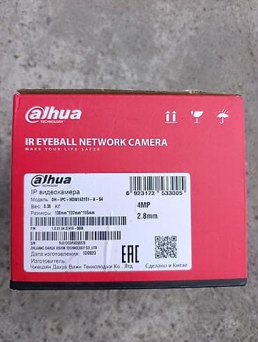 hismart 2k atv4: IP-камера Dahua IR Eyeball Network Camera DH-IPC-HDW1431T1-A-S4 — 3