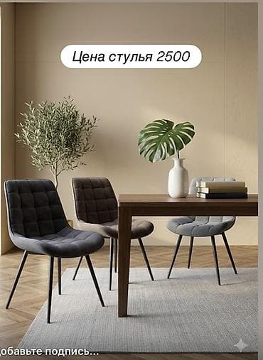 фарфоровую вазу: Кухонный стол и стул, цвет - Серый — 6