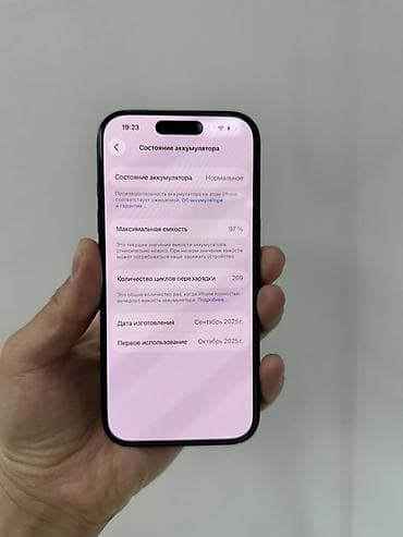 mac mini m4 pro: IPhone 17 Pro, Б/у, 256 ГБ, Синий, Защитное стекло, Чехол, Коробка, В рассрочку, 97 % — 5
