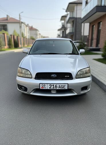 авто без первоначального взноса бишкек: Subaru Legacy: 2003 г., 2 л, Автомат, Бензиновая, Седан — 1