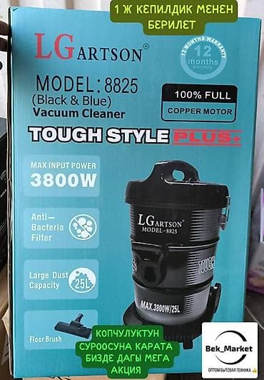 gt neo 2: Пылесос, Строительный, Сухая, Контейнер — 2