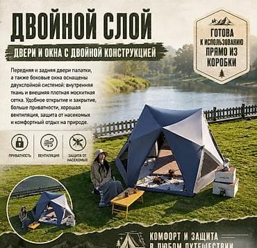 изготовление тента: Палатка автоматическая Future PRO 260 х 300 х 140 см Автоматическая — 9
