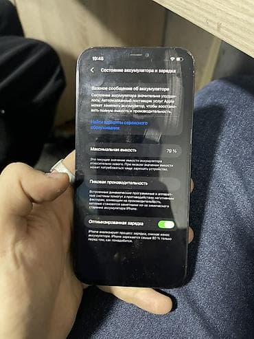 iphone 16 e: IPhone 12 Pro Max, Б/у, 512 ГБ, Синий, Чехол, 75 % — 5