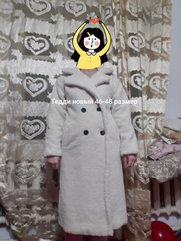 Пальто «тедди» женское, размер 46–48. - Длина миди ниже колена -