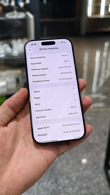 айфон13про: IPhone 16 Pro, Б/у, 256 ГБ, Black Titanium, Защитное стекло, Чехол, 89 % — 4